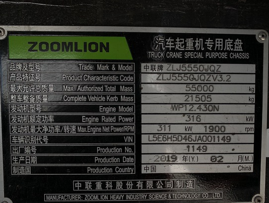 Zoomlion ZTC1500 150 Ton - Image 12